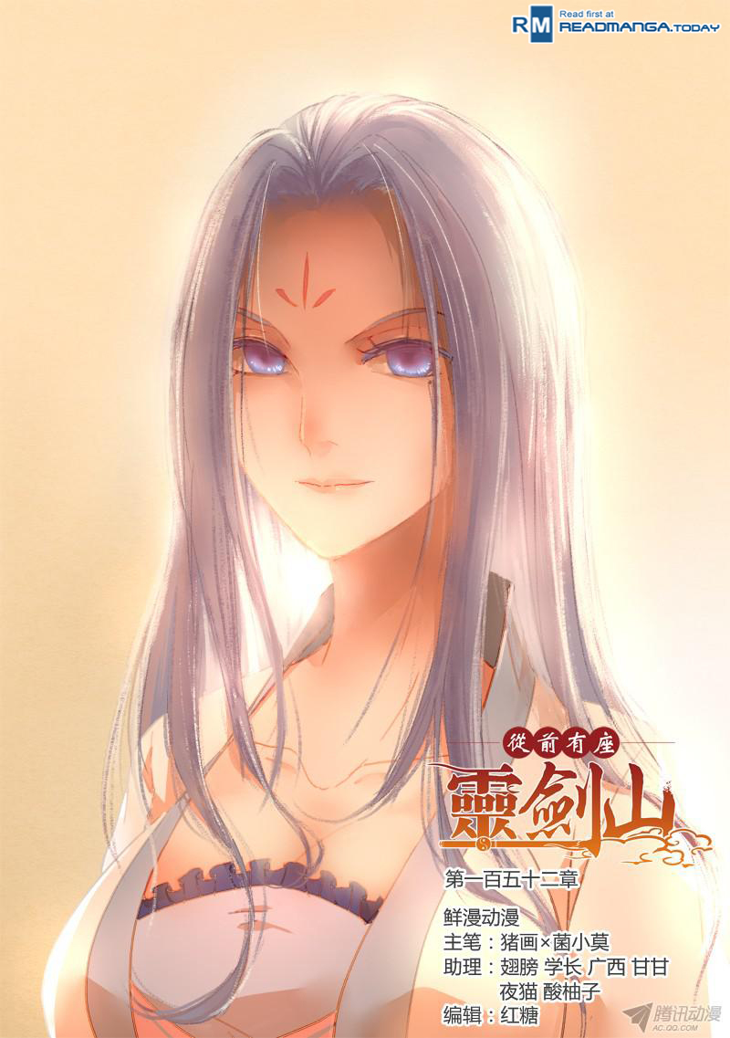 Spirit Blade Mountain Chapter 153 2